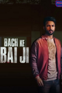 Download Bach Ke Bai Ji (2023) Punjabi HDTV Full Movie WEB-DL 480p [510MB] | 720p [1.2GB] | 1080p [3.2GB] – vegamovies